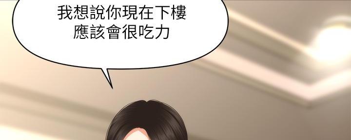 第106话27
