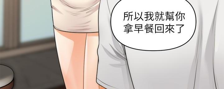 第106话30