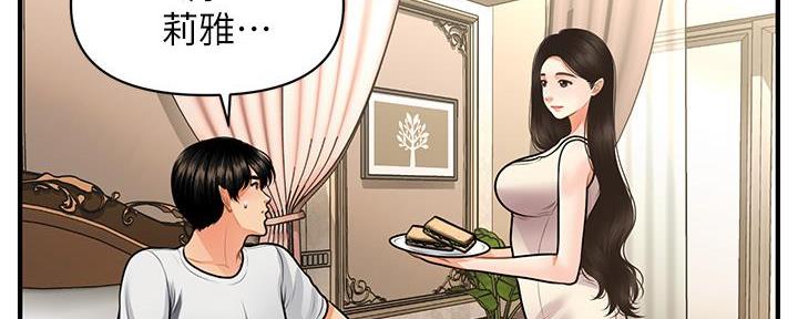 第106话33
