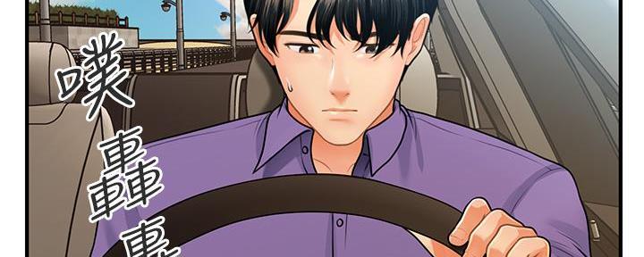 第106话59