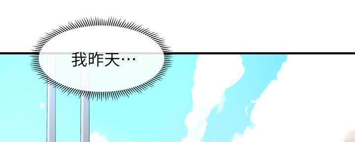 第106话62