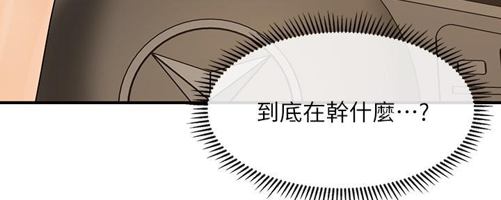 第106话65