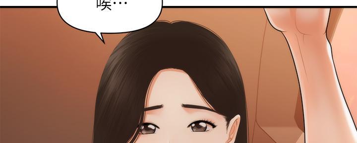 第106话80