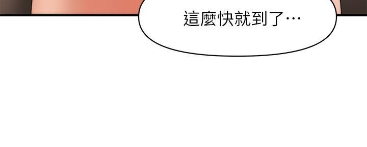 第106话84
