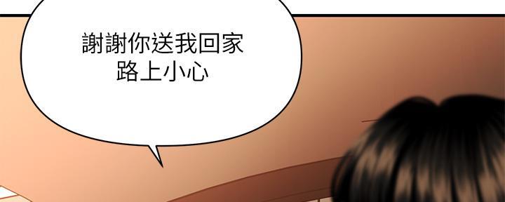 第106话90