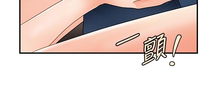 第105话10