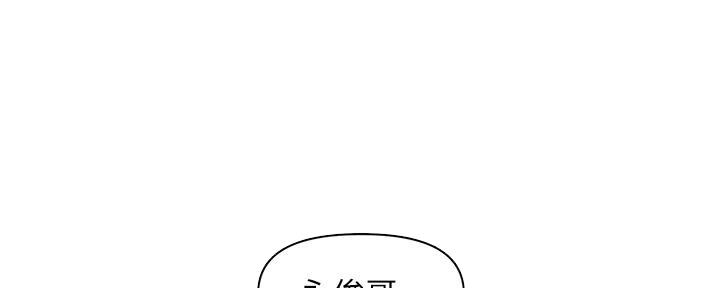第105话11