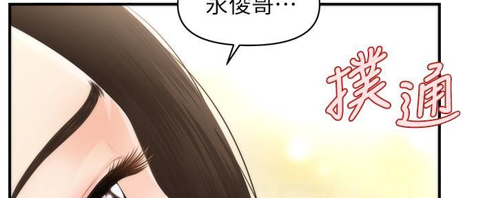 第105话12