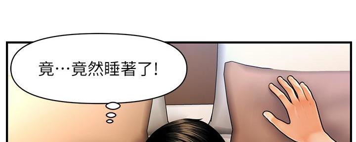 第105话123