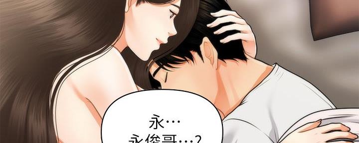 第105话143