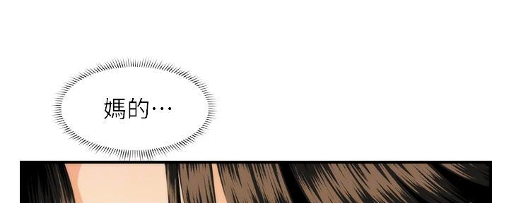 第105话16