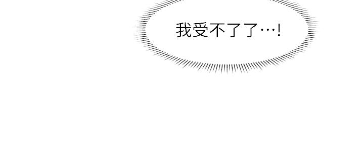 第105话19