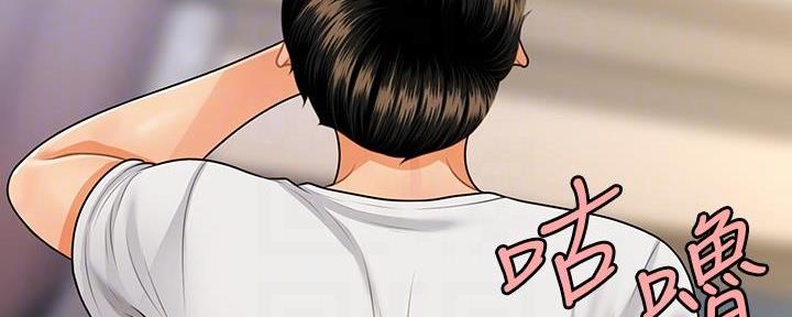 第105话29
