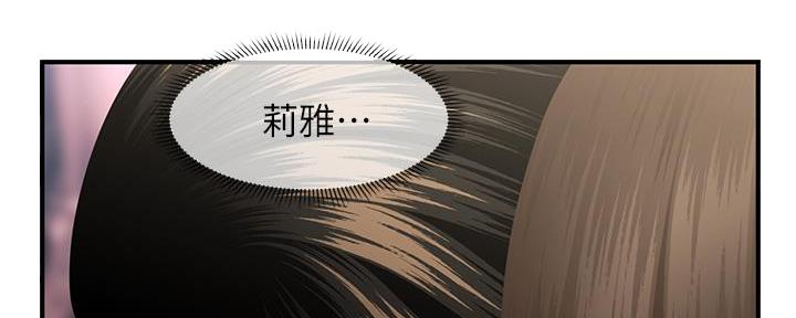 第105话4