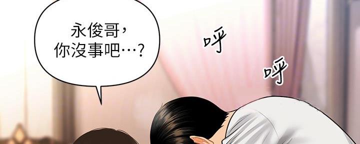 第105话44