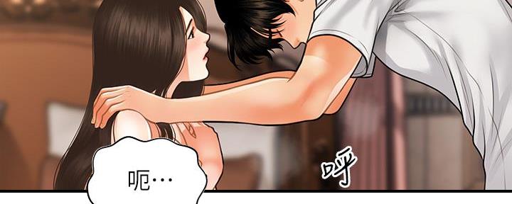 第105话45