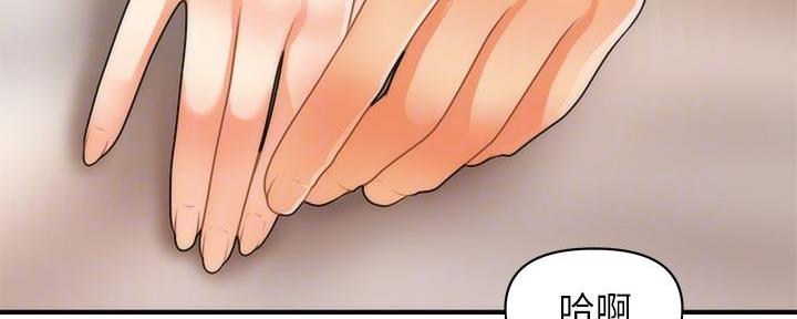 第105话73