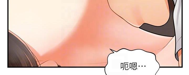 第105话77