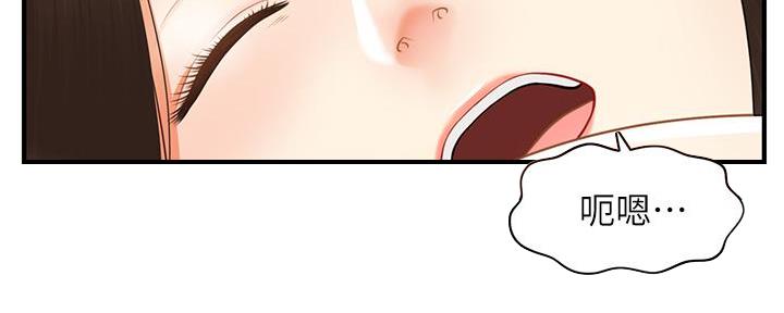 第105话81