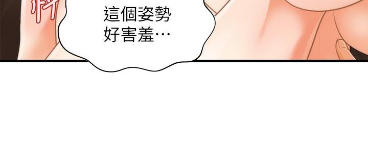 第105话94