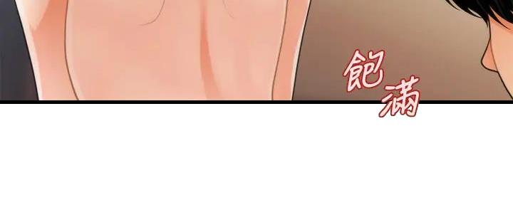 第104话14