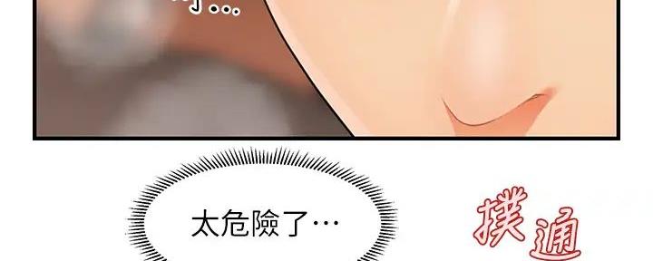 第104话17