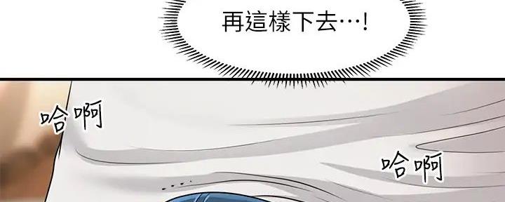 第104话19