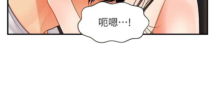 第104话45