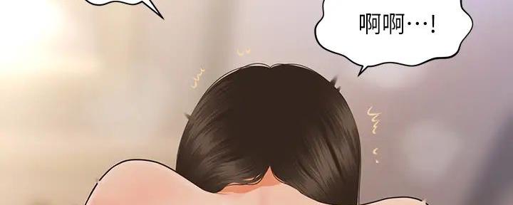 第104话47