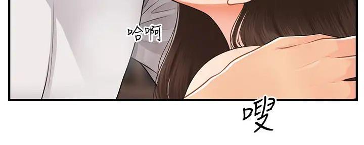 第104话52