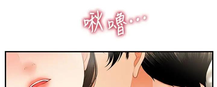 第104话57