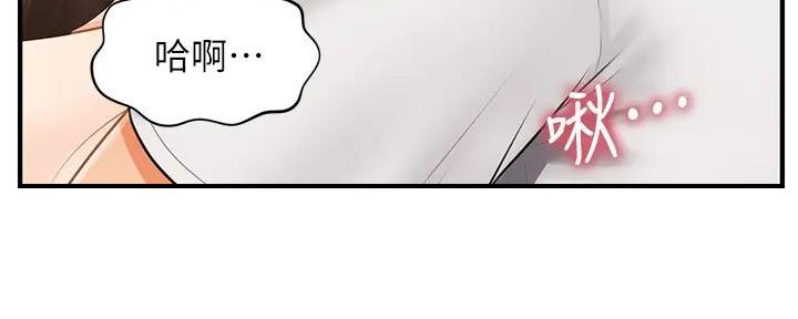 第104话59