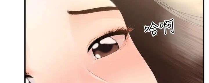 第104话76