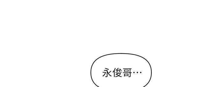 第104话85