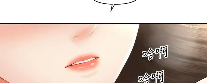 第104话86