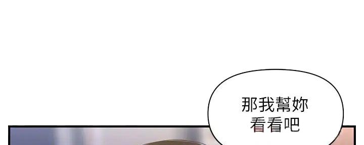 第103话13