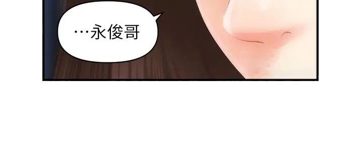 第103话32