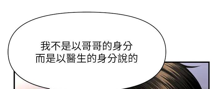 第103话64