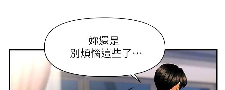 第103话68