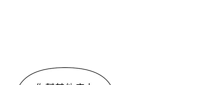 第103话71