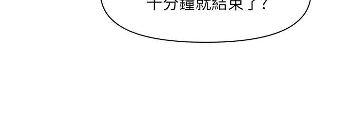第103话77