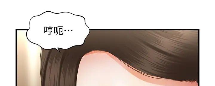 第103话97
