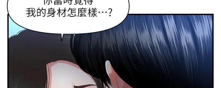 第102话103