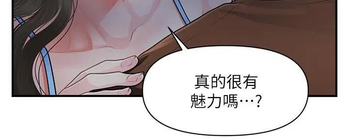 第102话105
