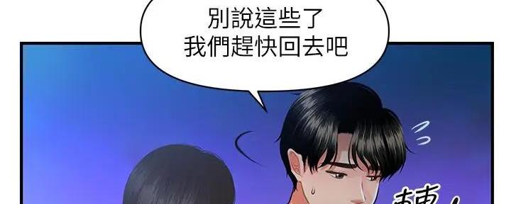 第102话107
