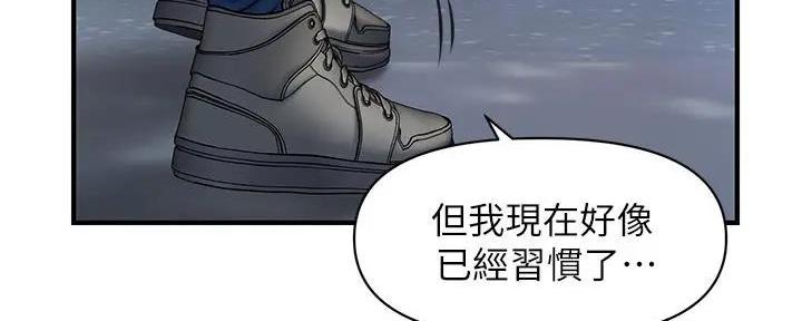 第102话3