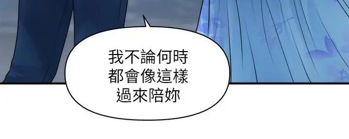 第102话31