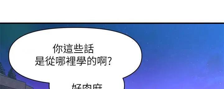 第102话39