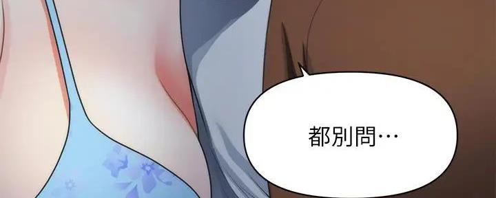 第102话67