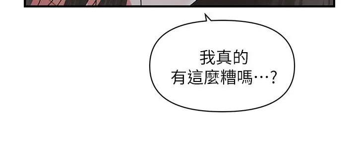 第102话81